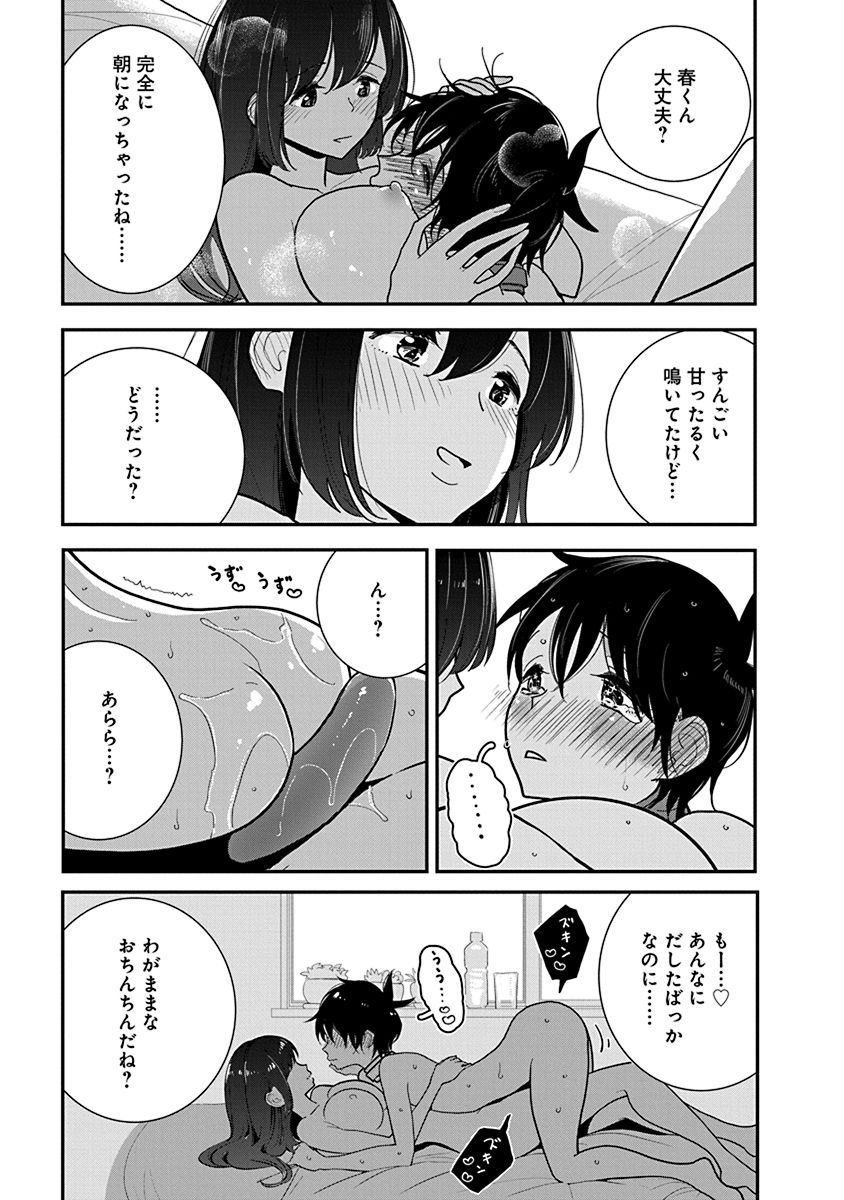 P43