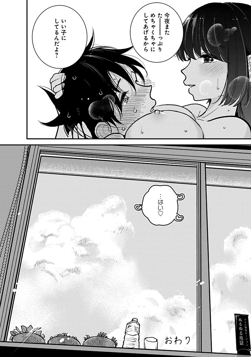 P44