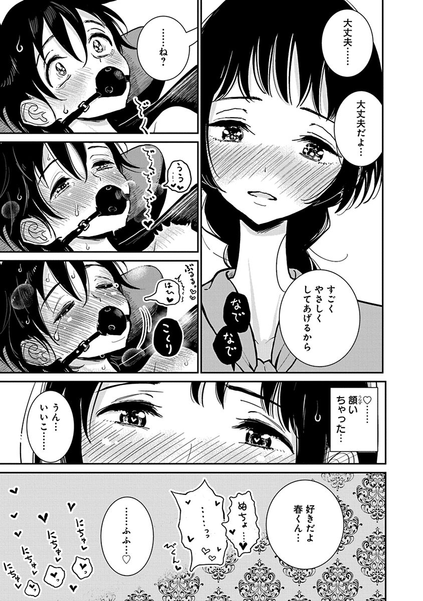 P14