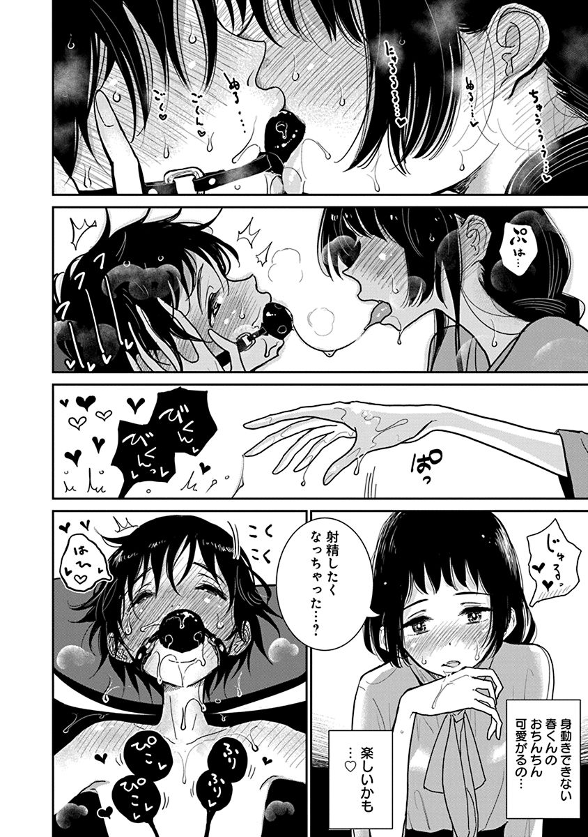 P17
