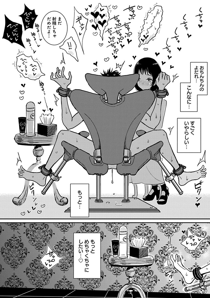 P21