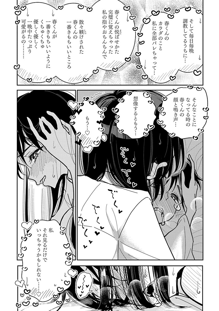 P14