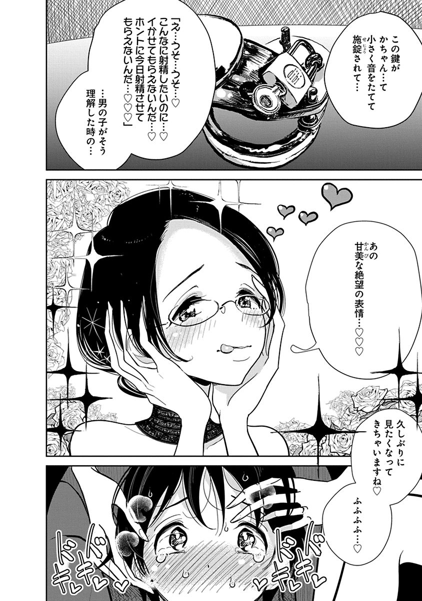 P10