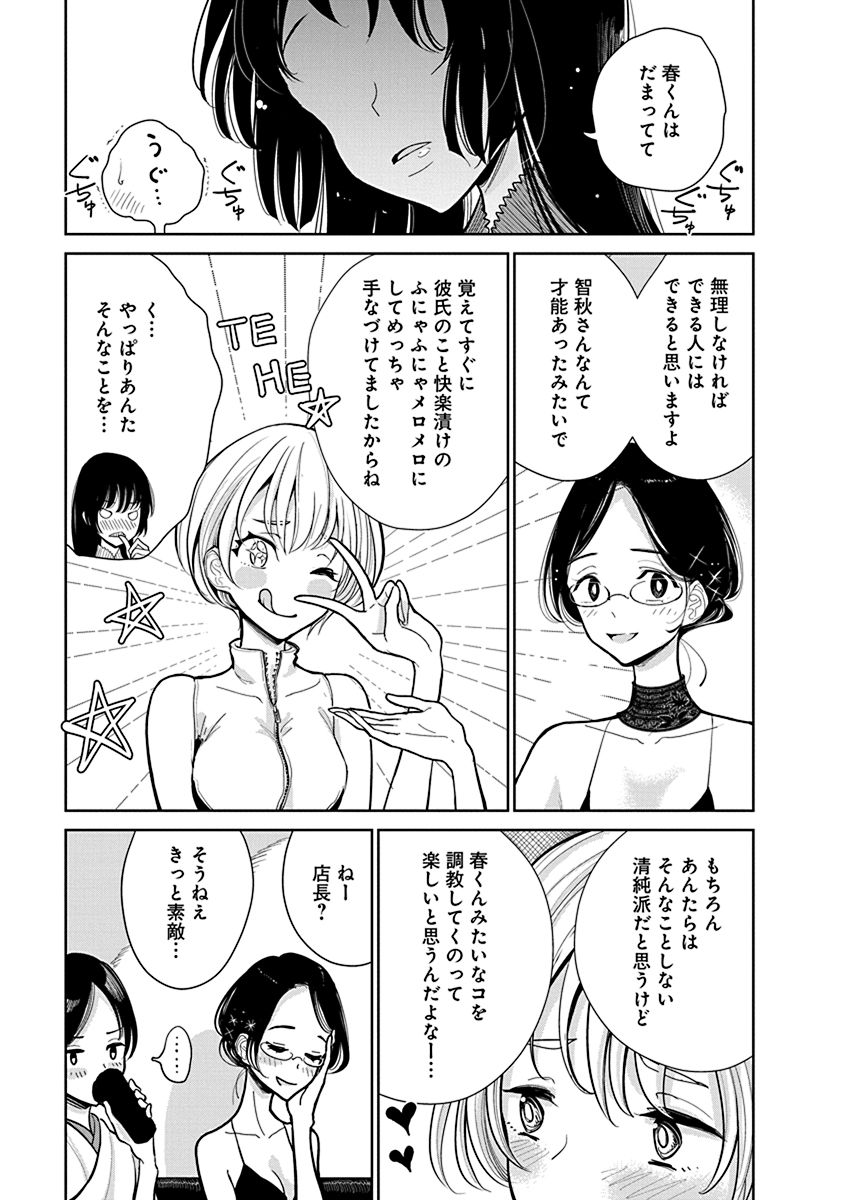 P17