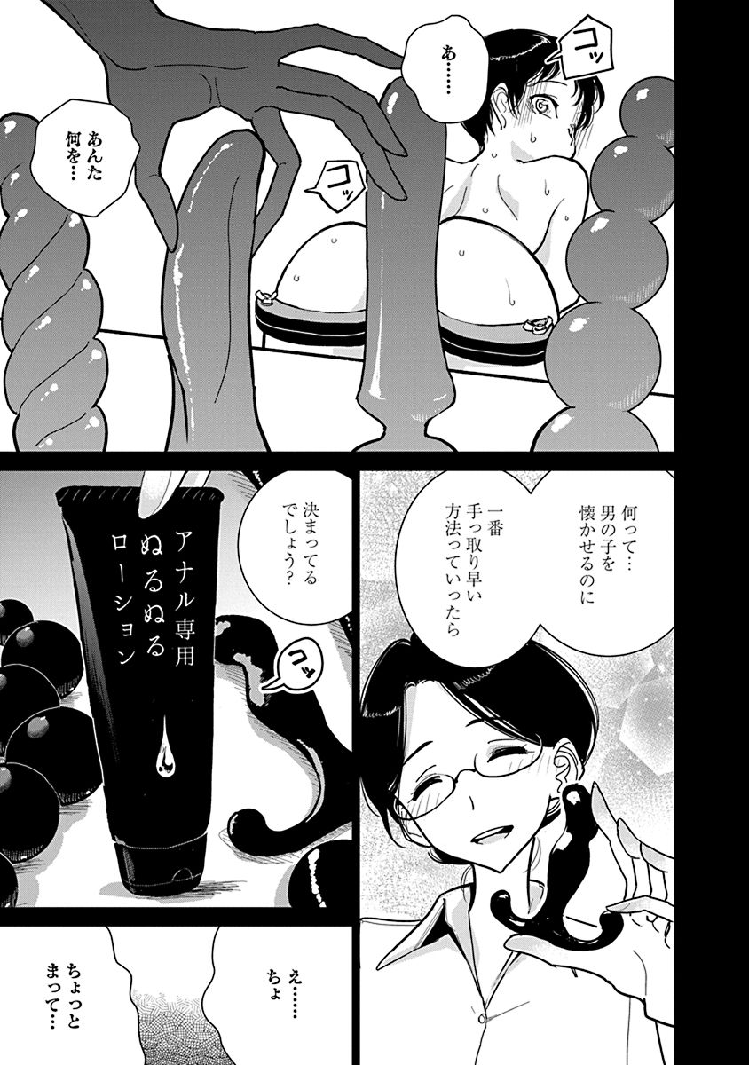 P8