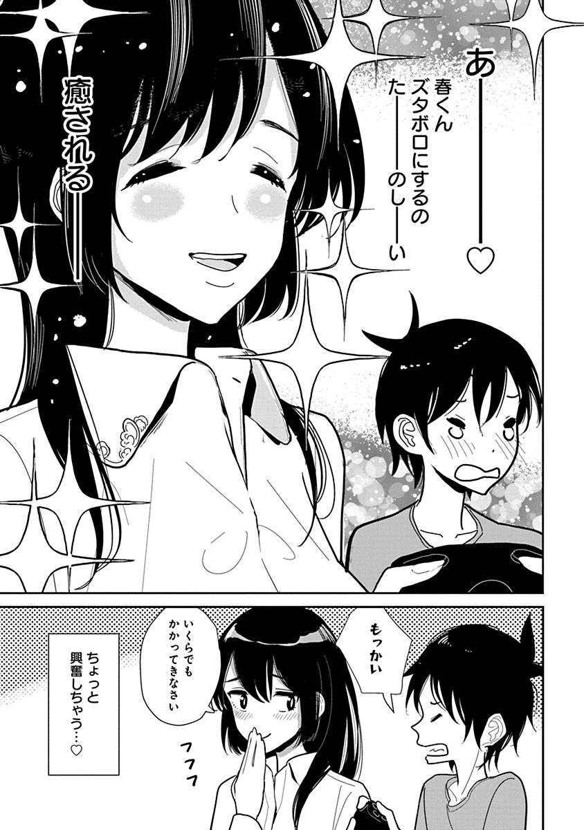 P11