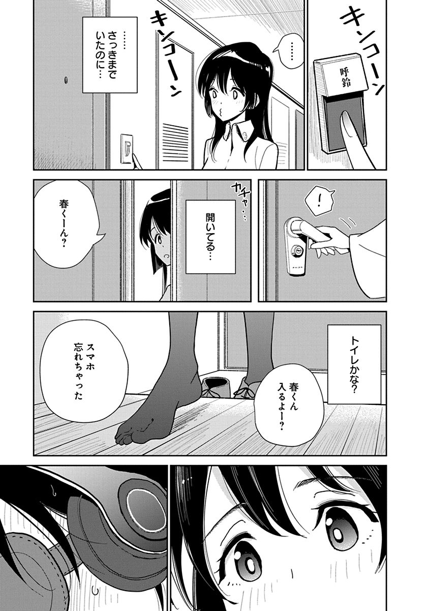 P13