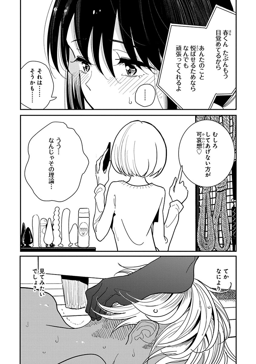 P4
