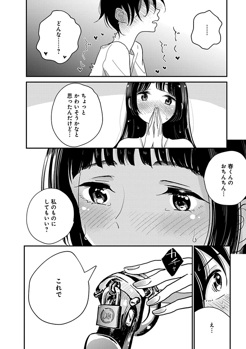 P17