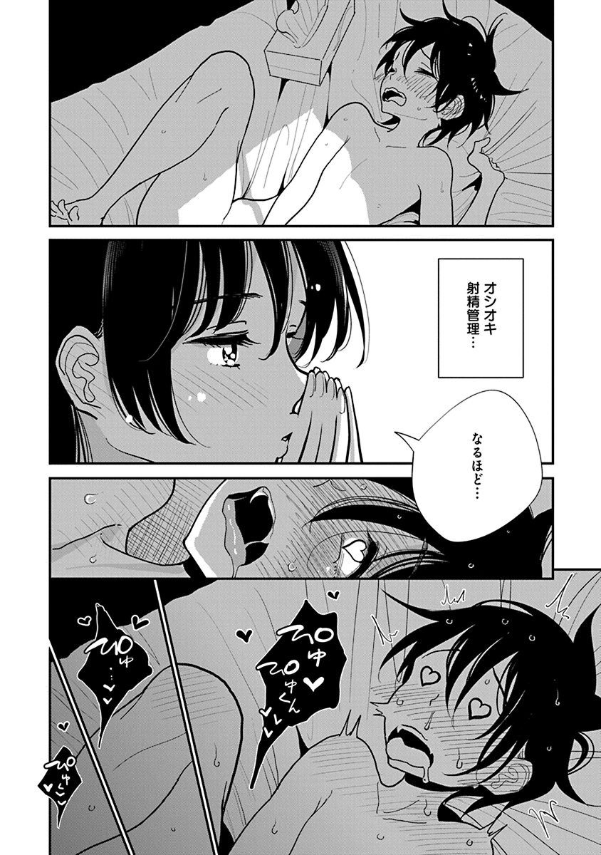 P7