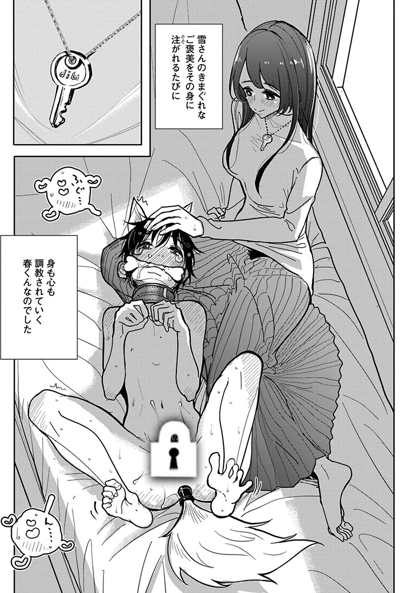 P14
