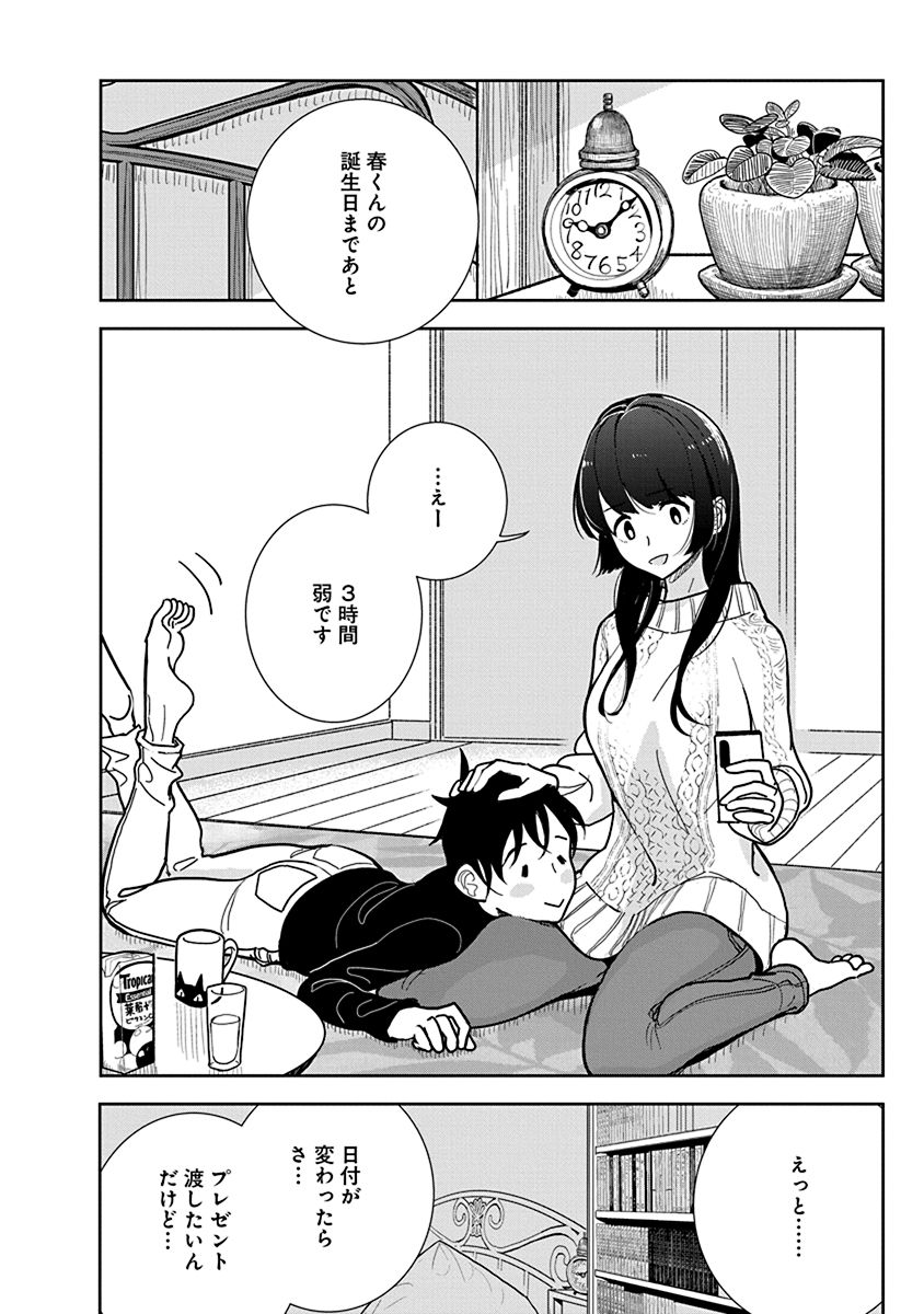 P17