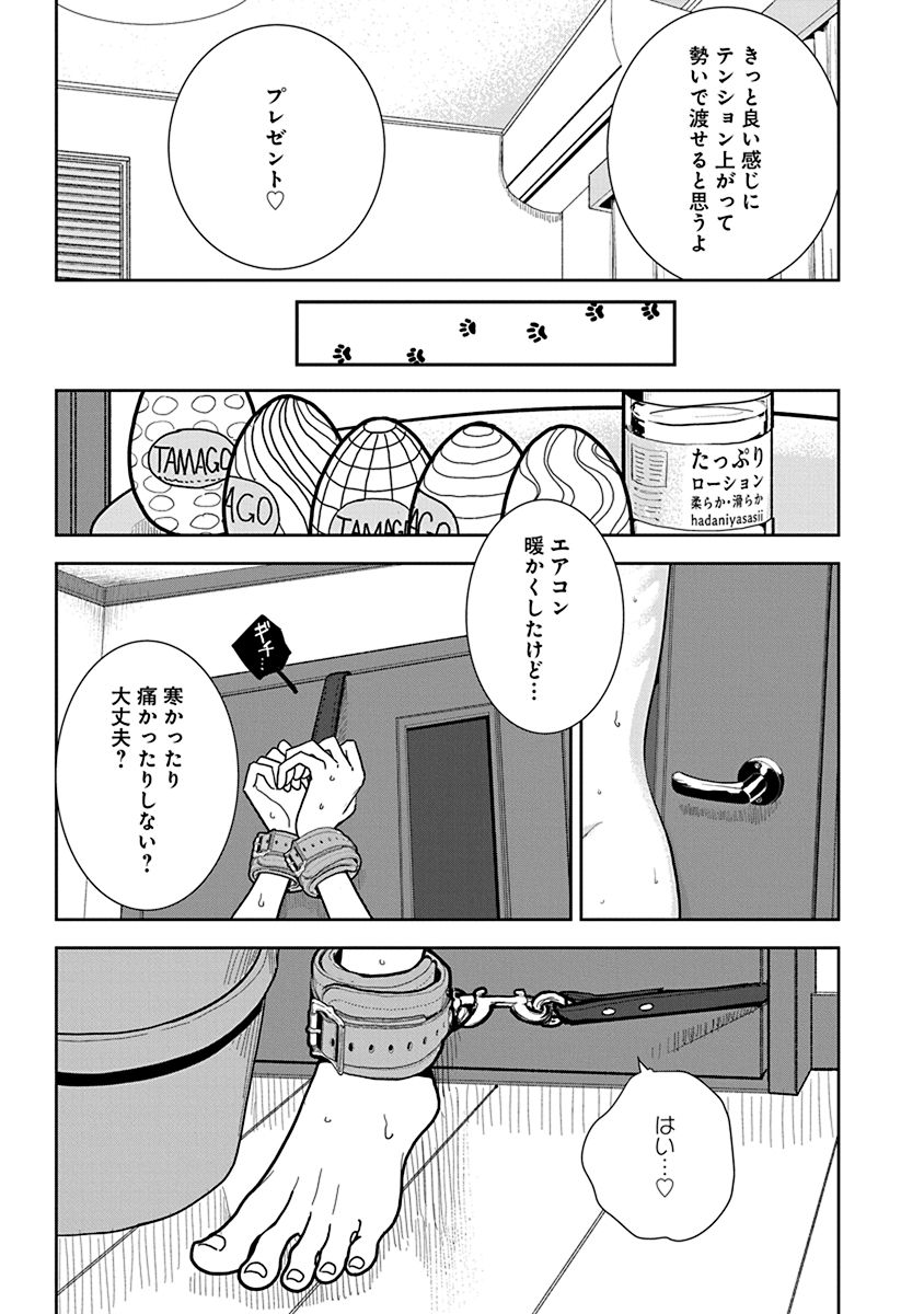 P20