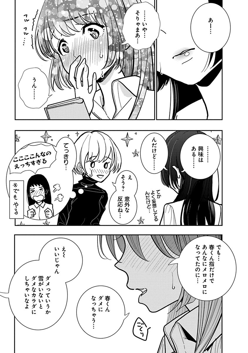 P11