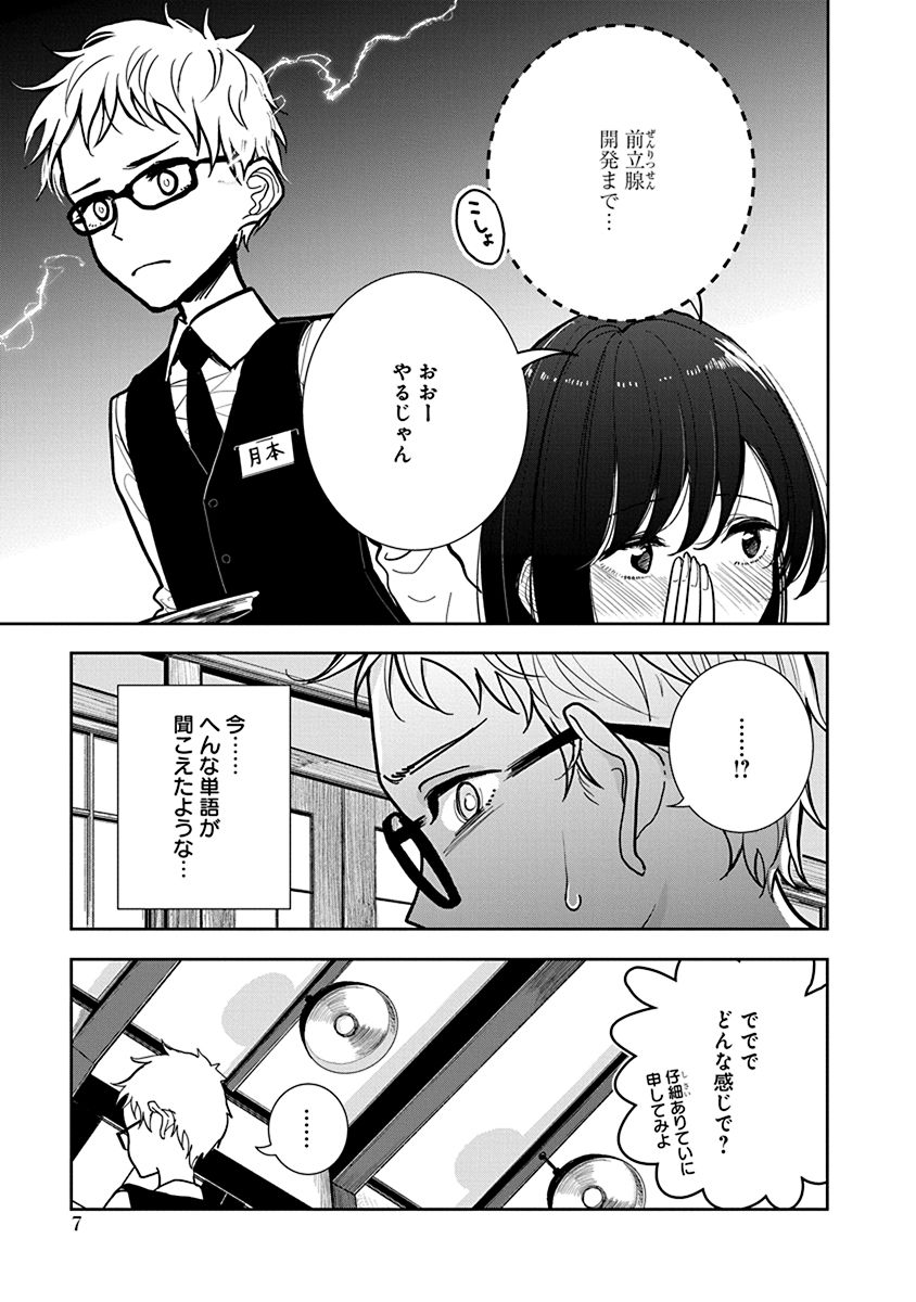 P5