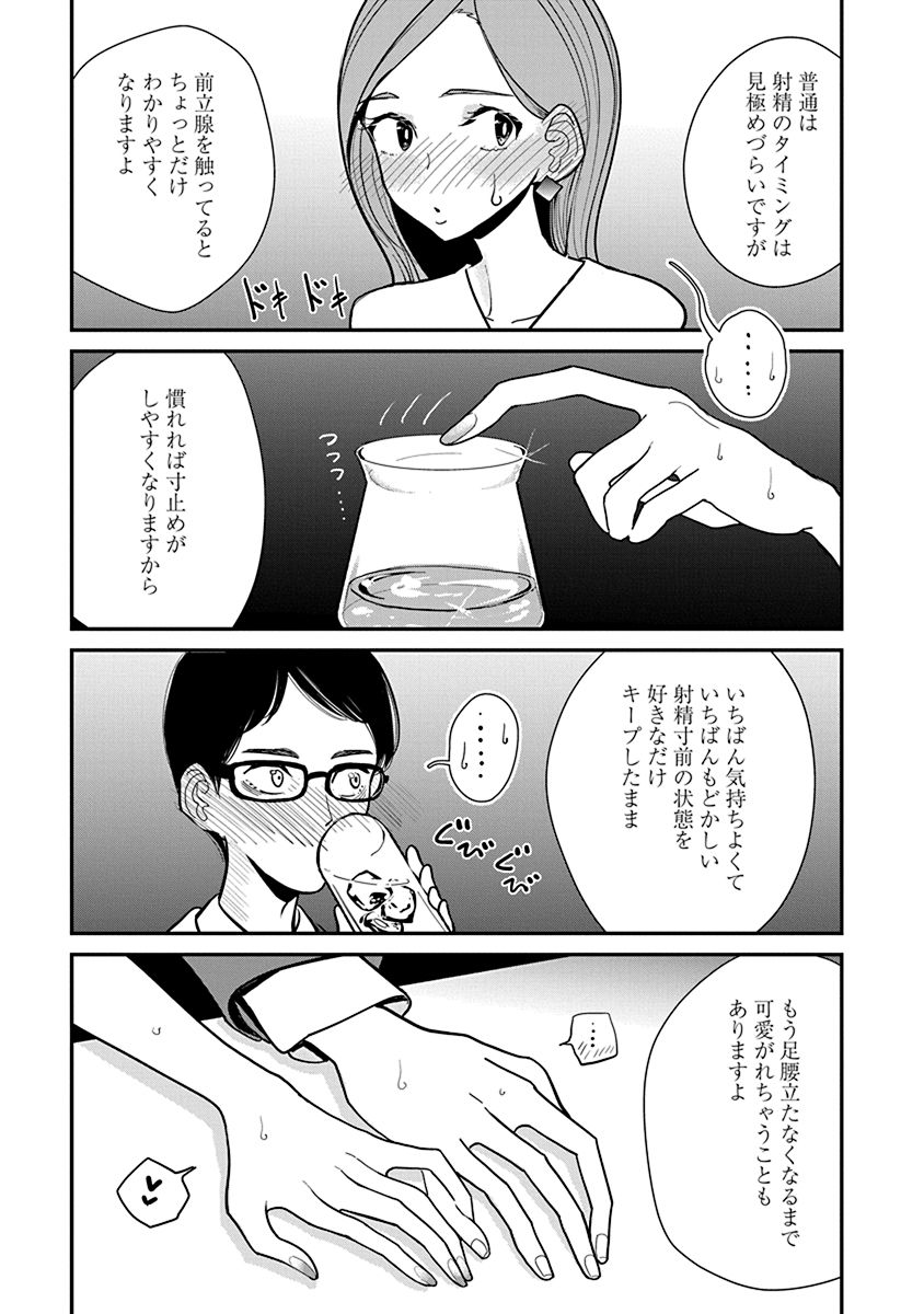 P14