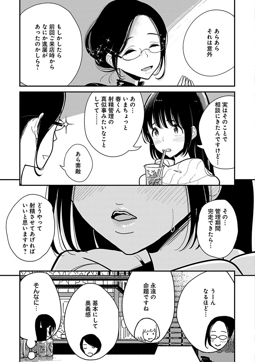 P8