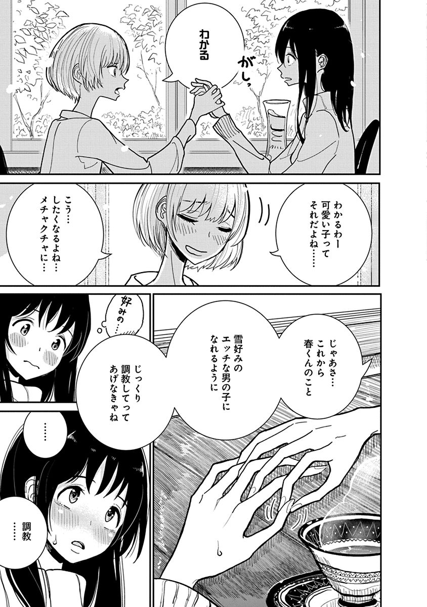 P9