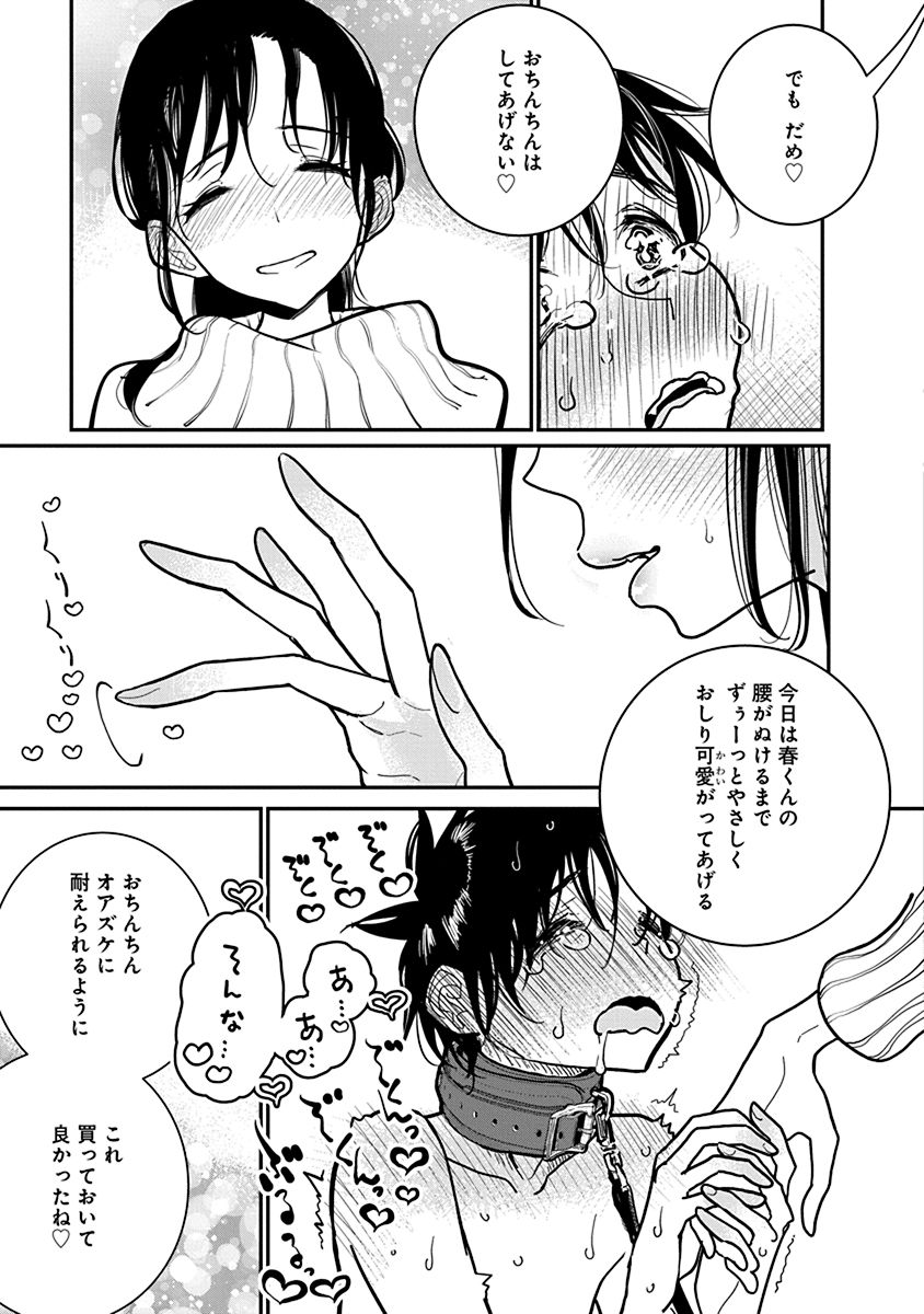 P14