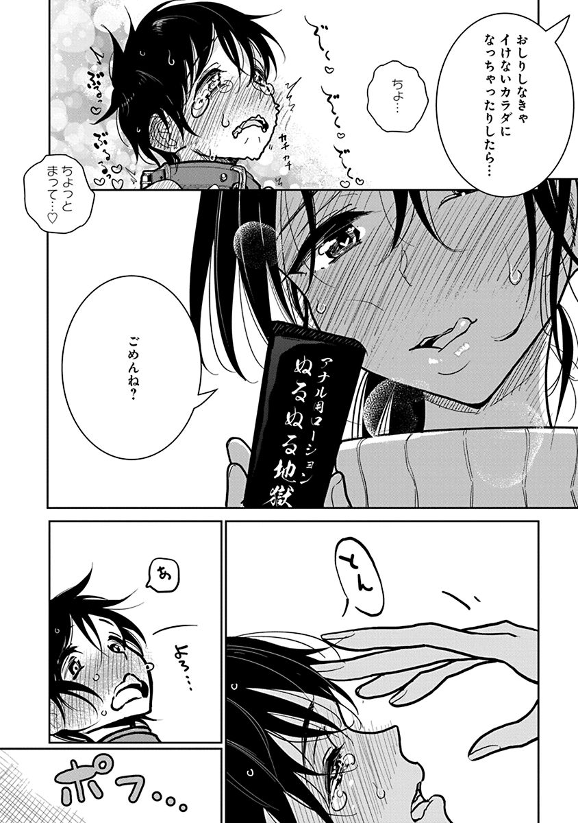 P17