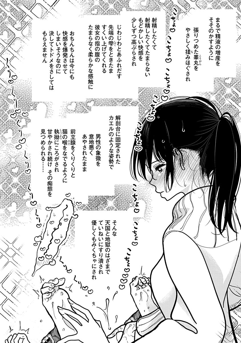 P21