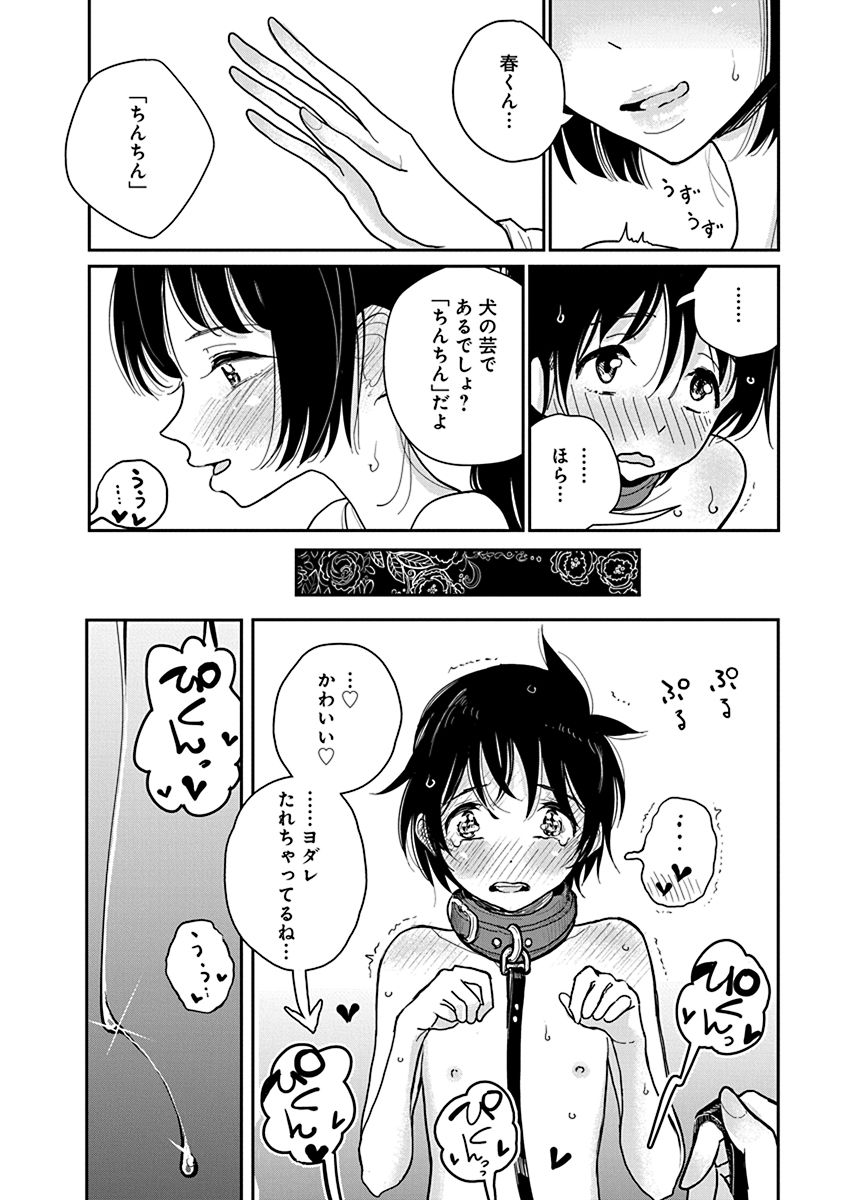 P15