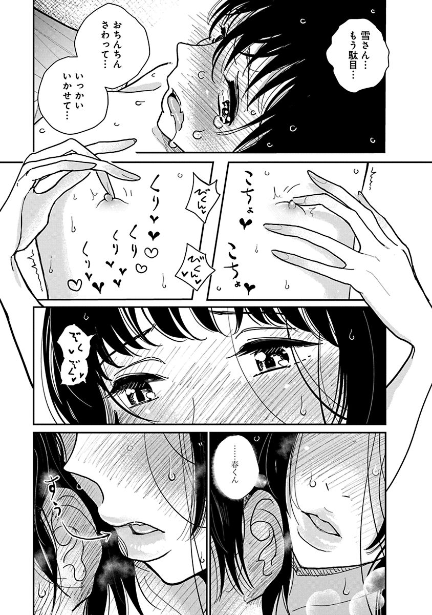 P22