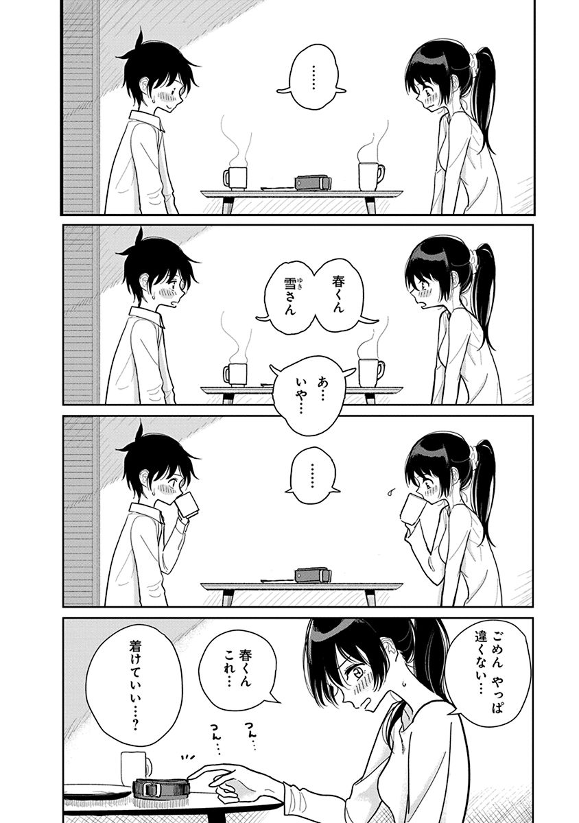 P7