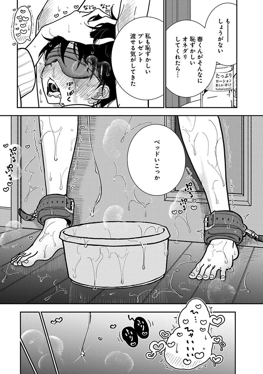 P14