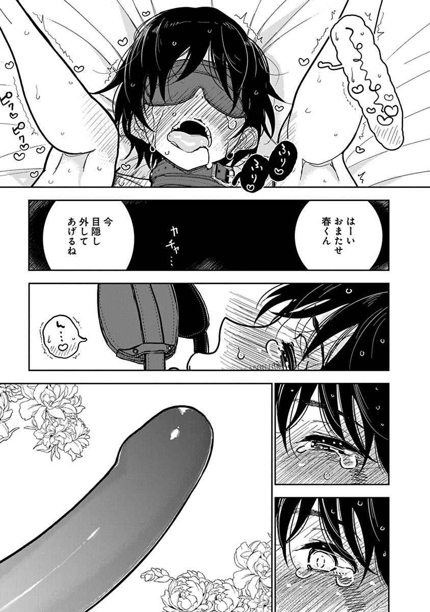 P16