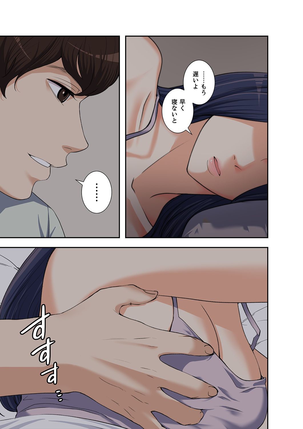 P49