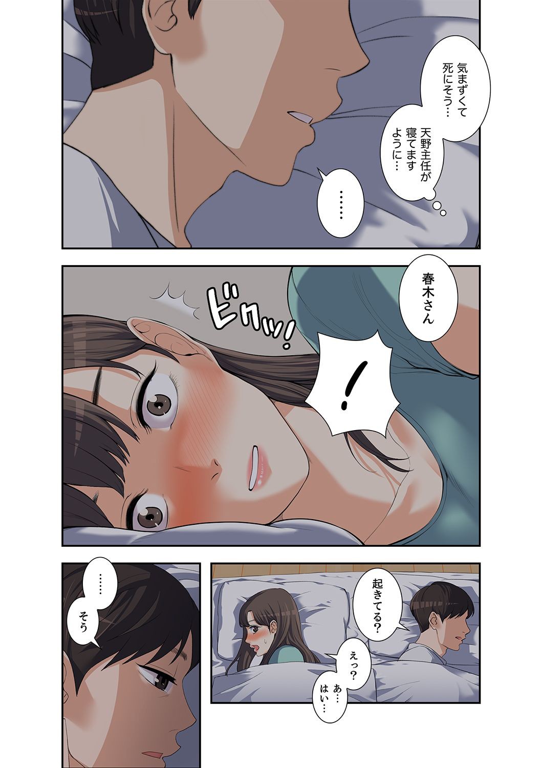 P54