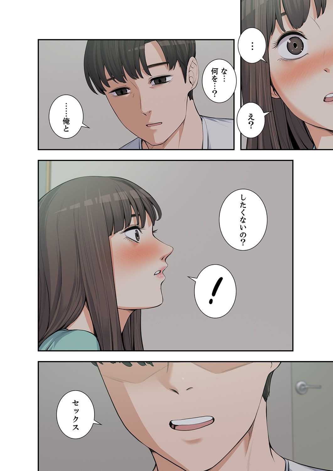 P58