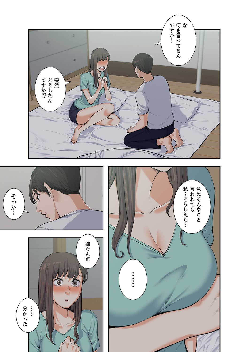P59