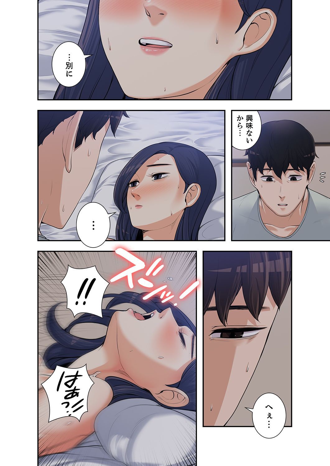 P76