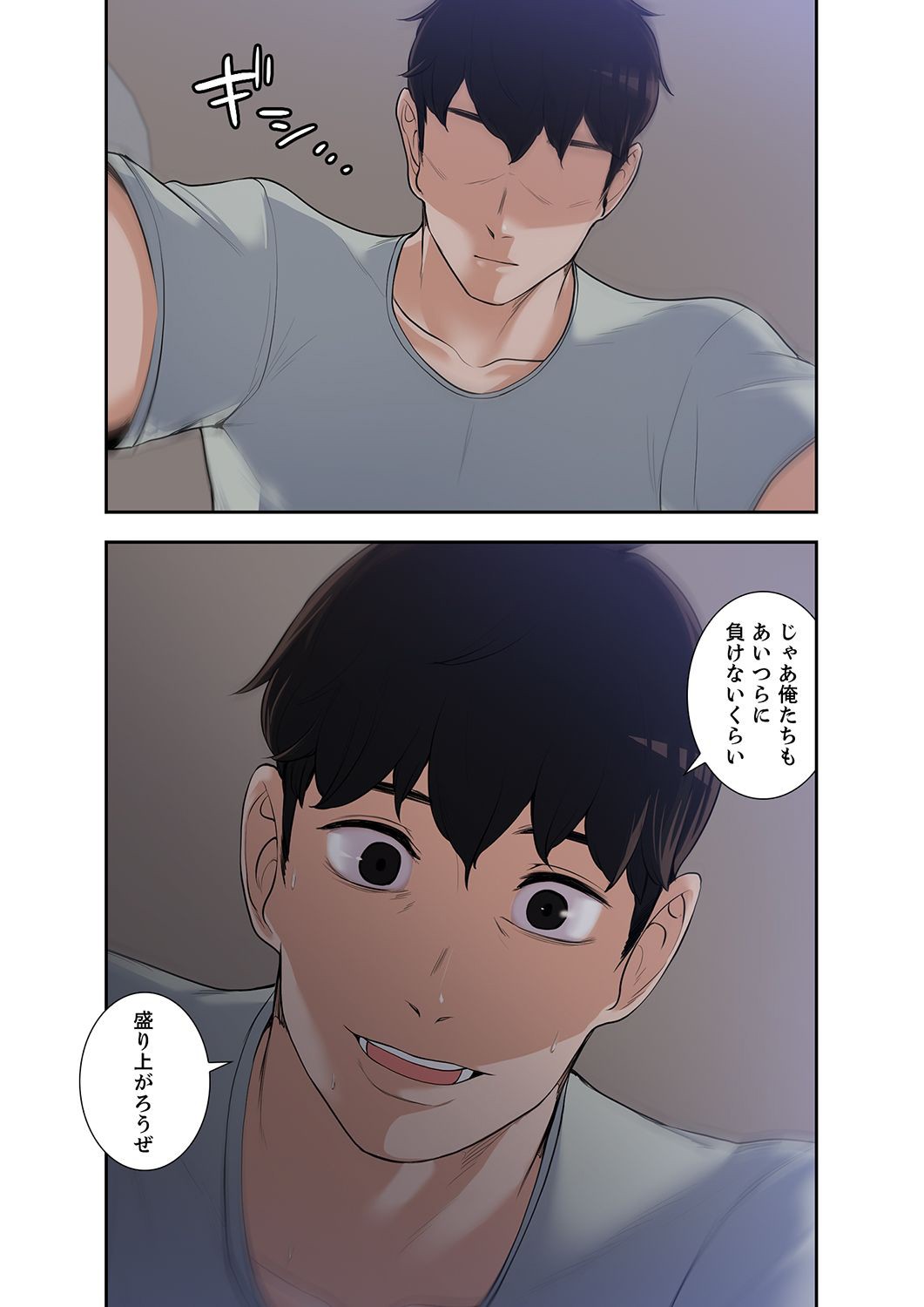 P77