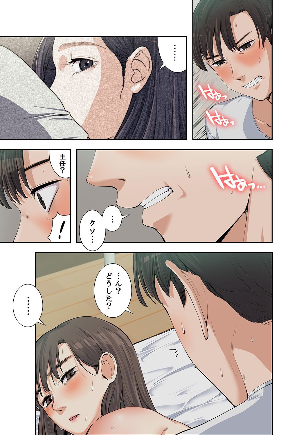 P87