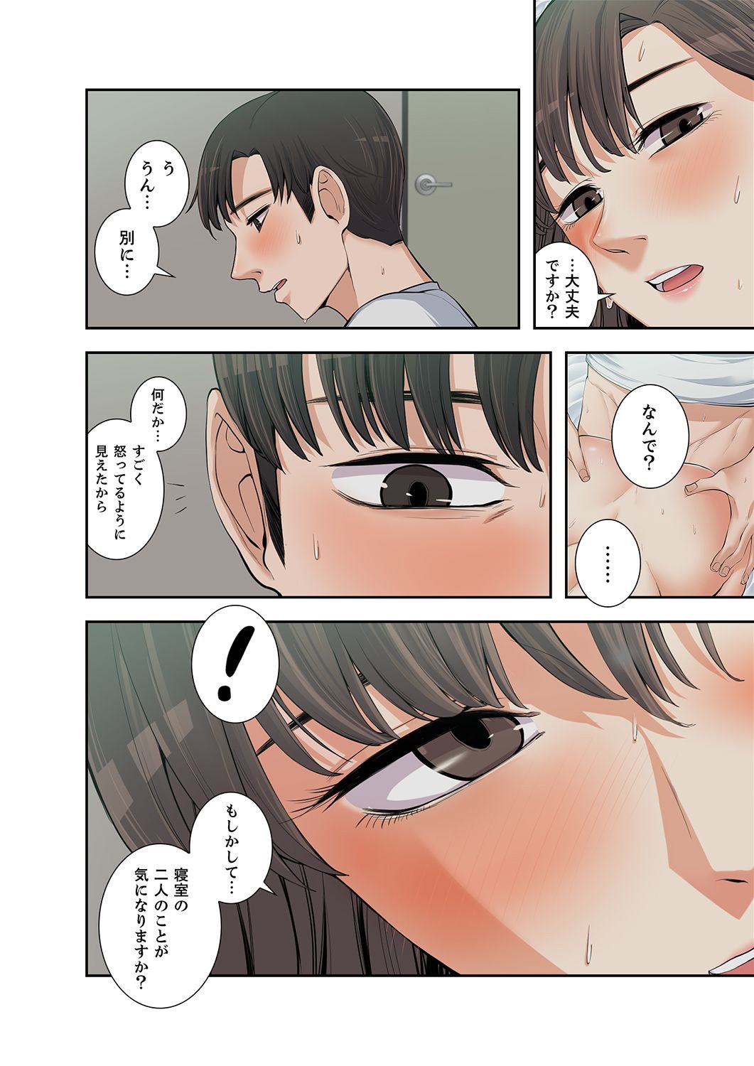 P88