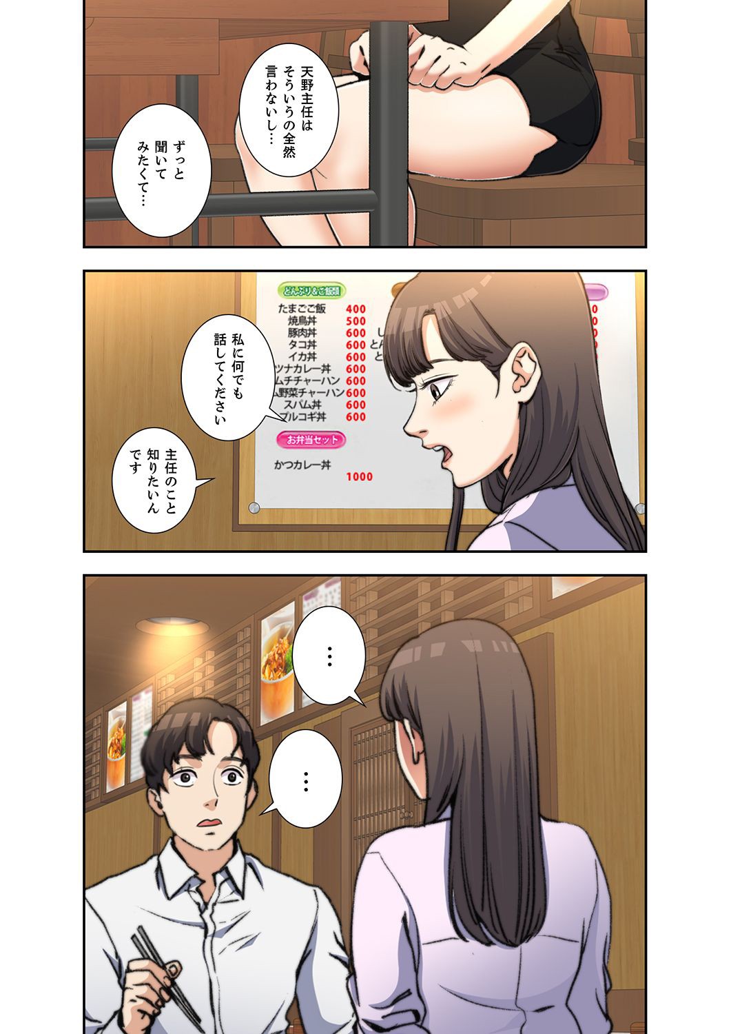 P28