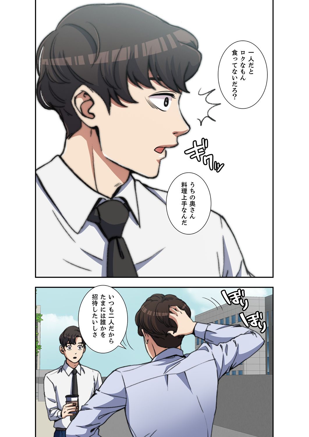 P43