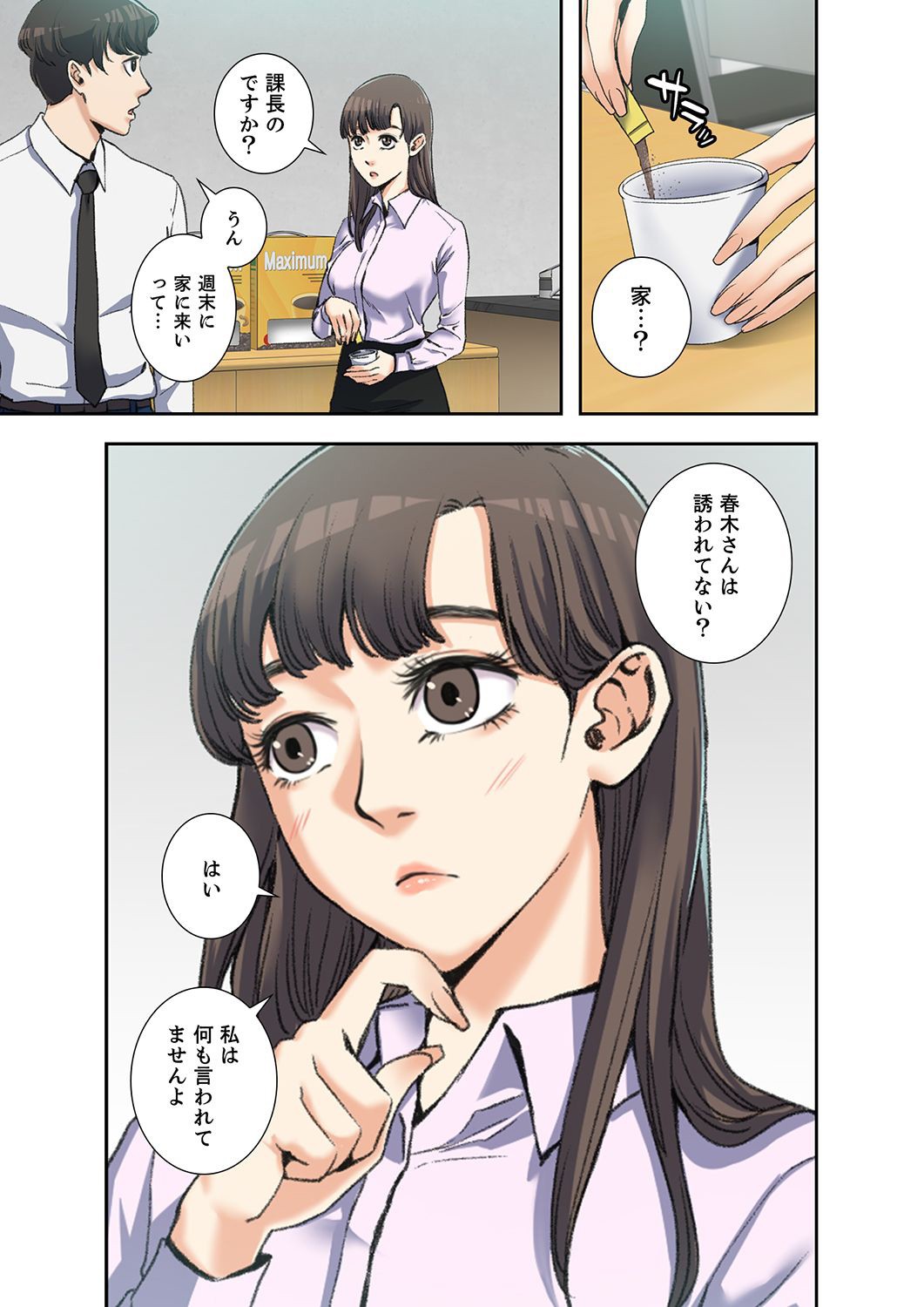 P47