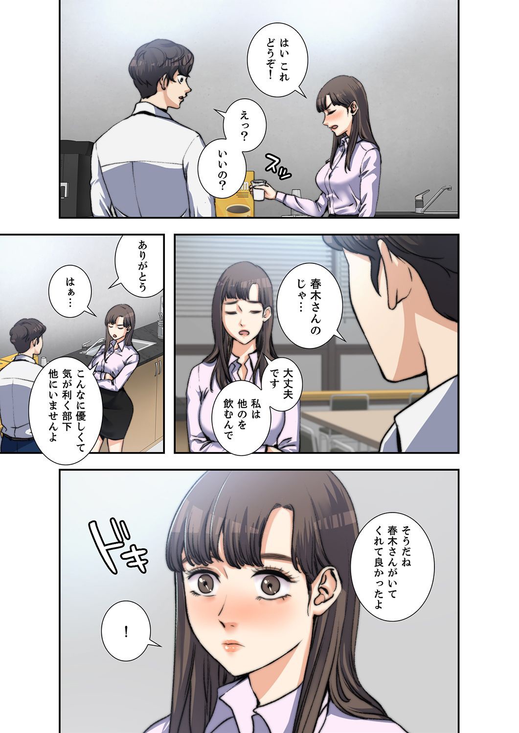 P49