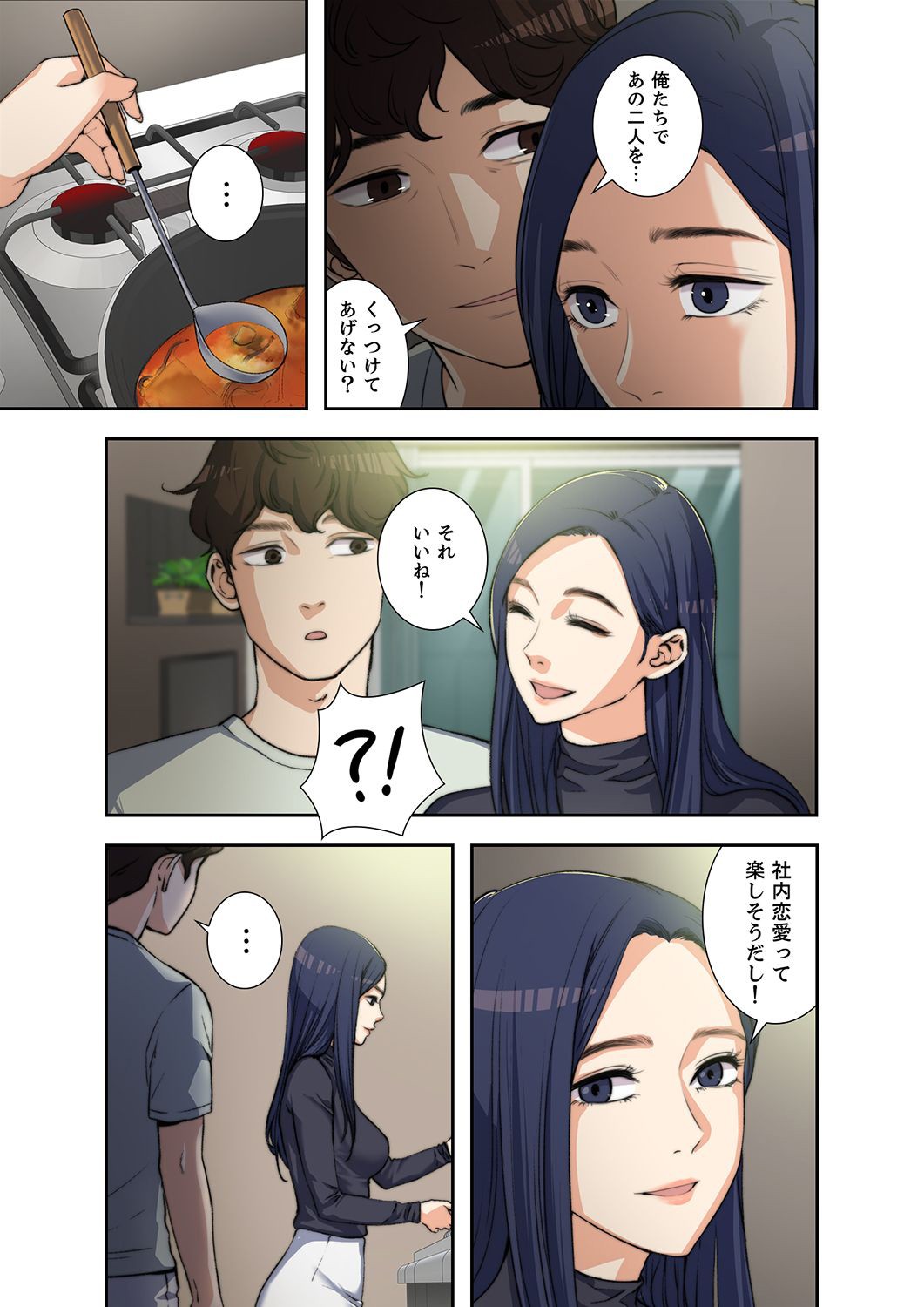 P61