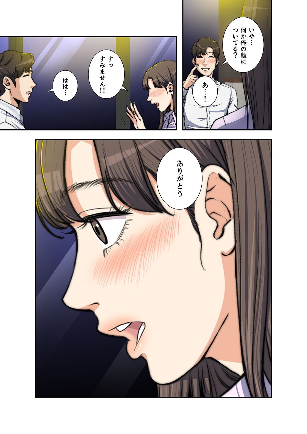 P73