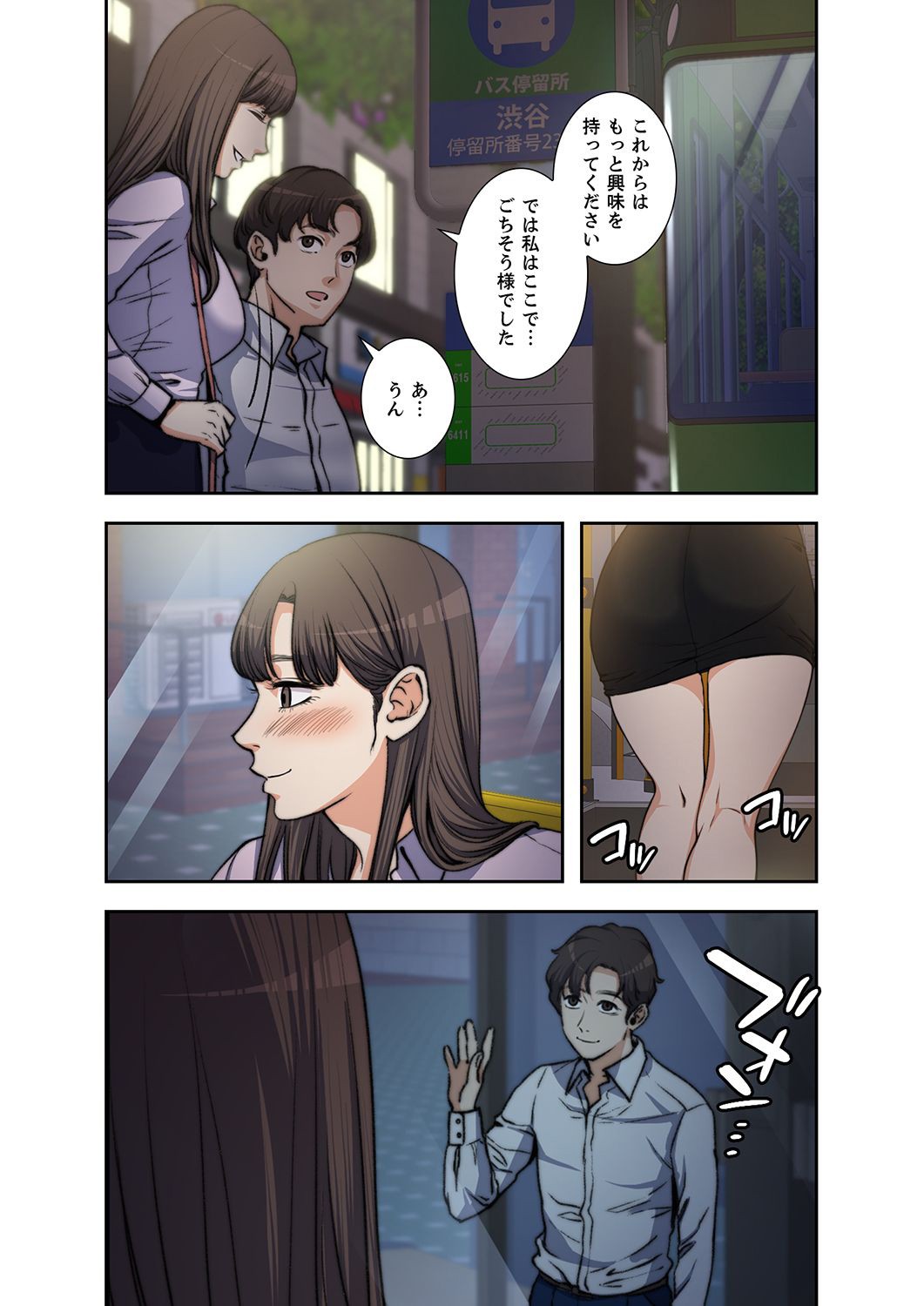 P75