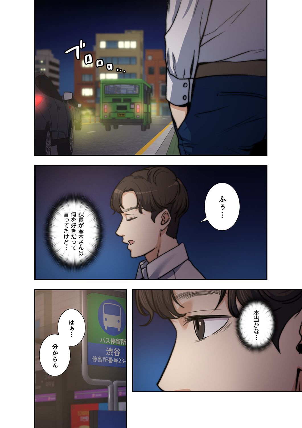 P76