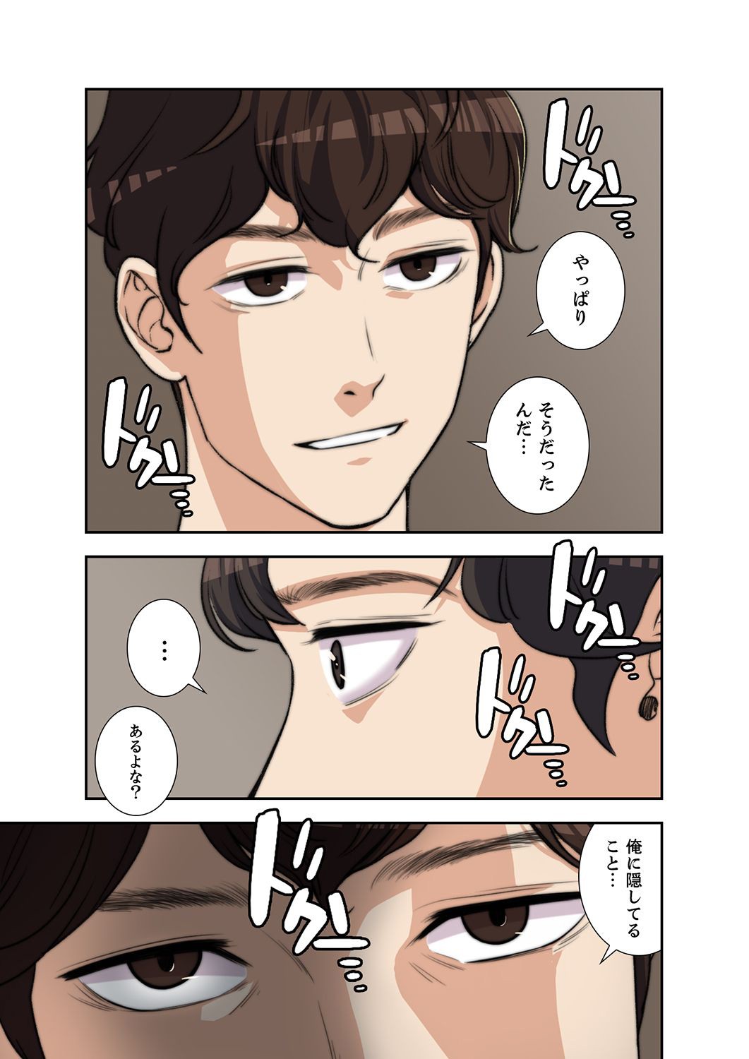 P81