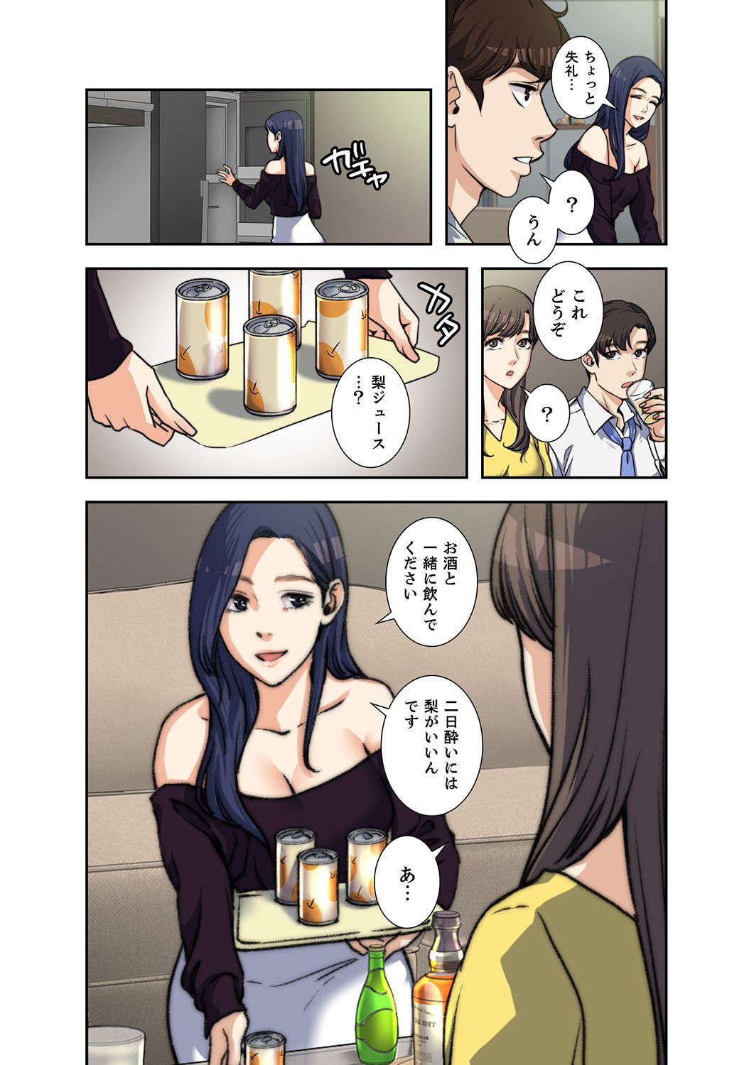 P87