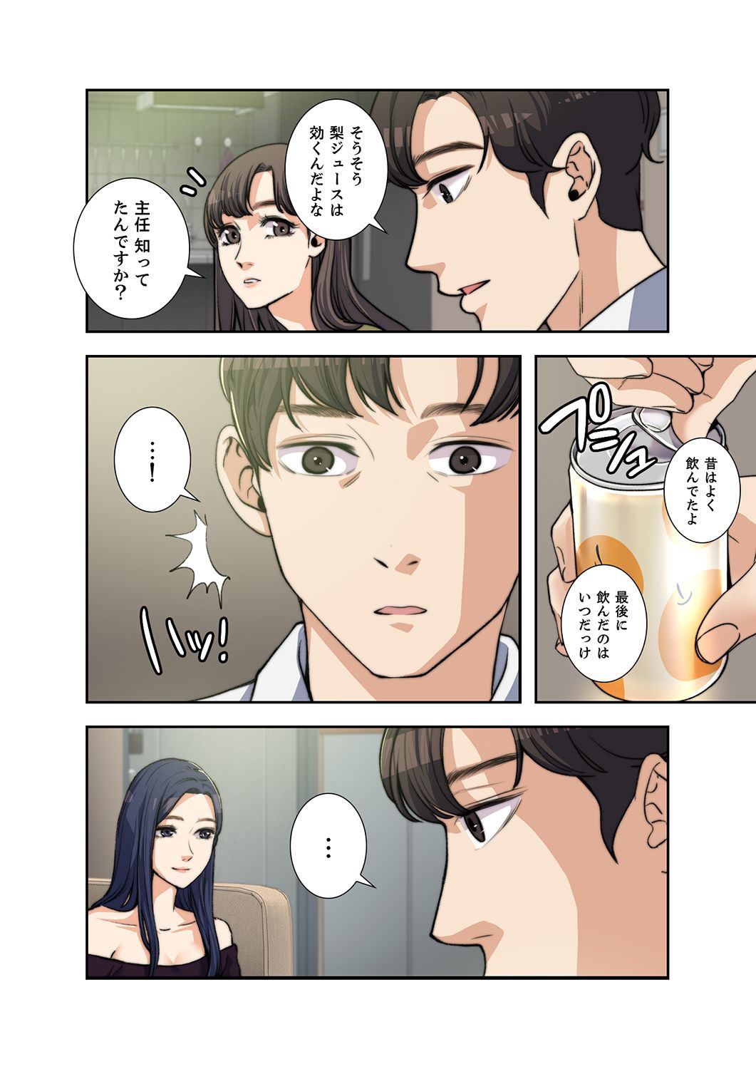 P88