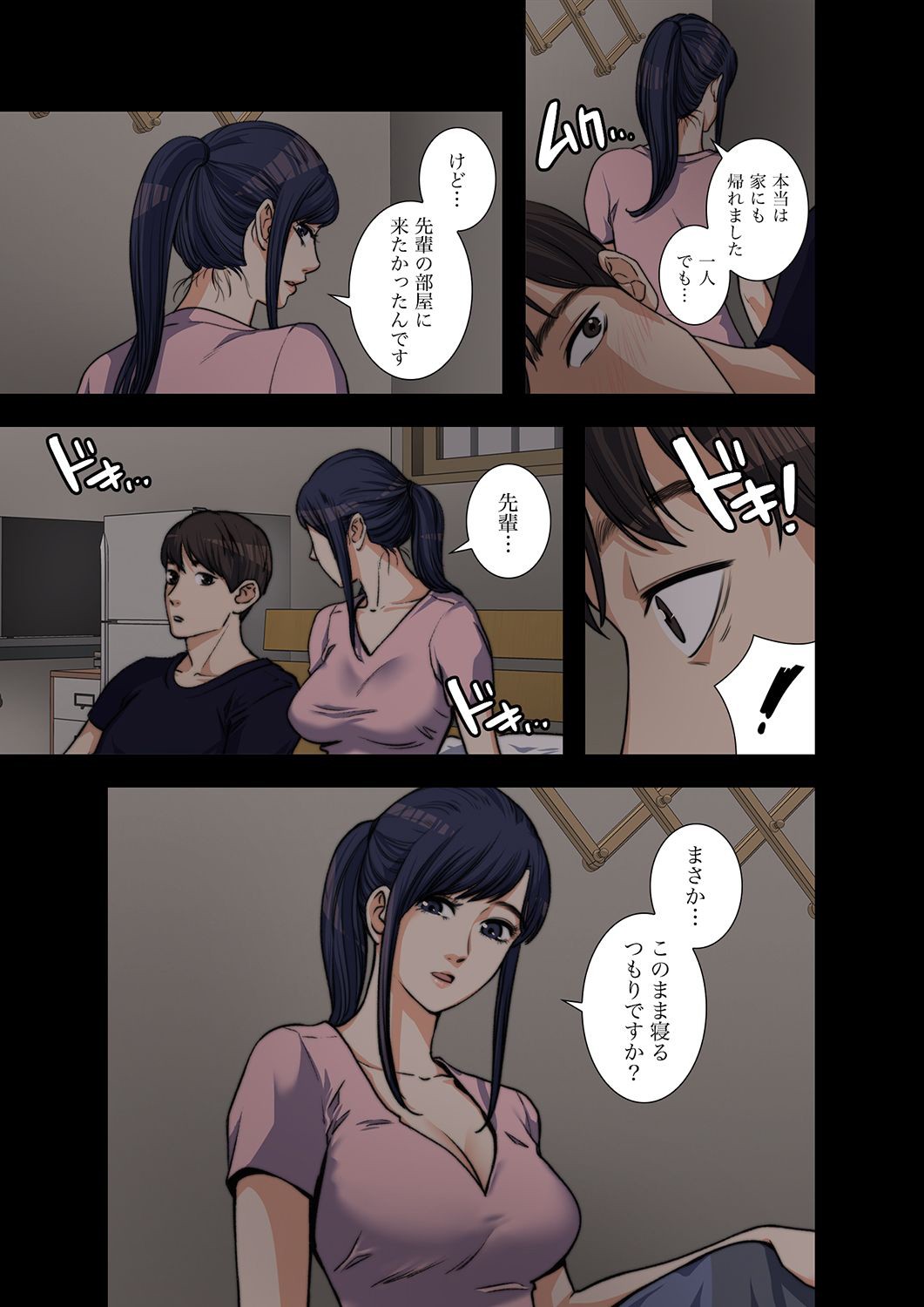 P97